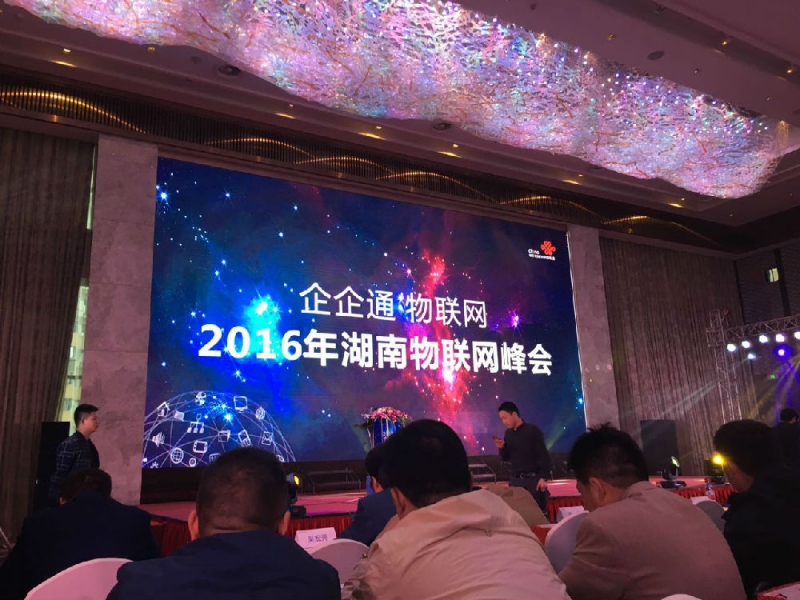 物聯網