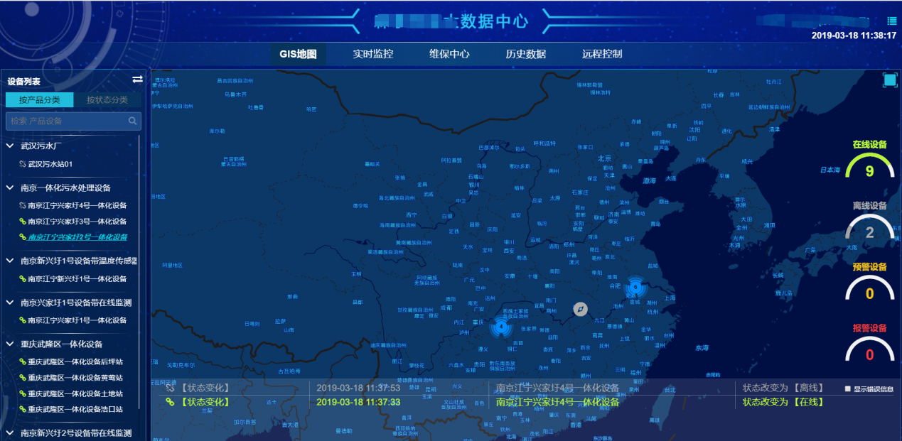污水處理設備GIS地圖